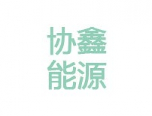 协鑫能源