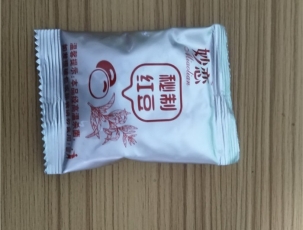 红豆颗粒背封