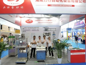 2021第六届中国国际食餐博览会